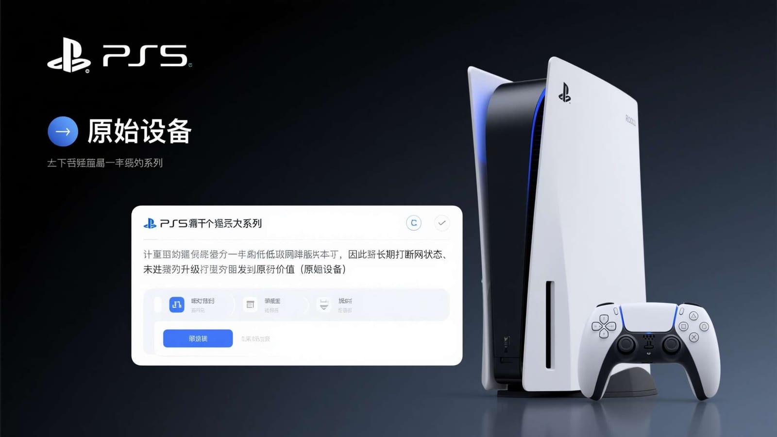 延伸你的游戏阅读